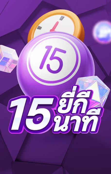  yeekee15min-lotto-wm98 